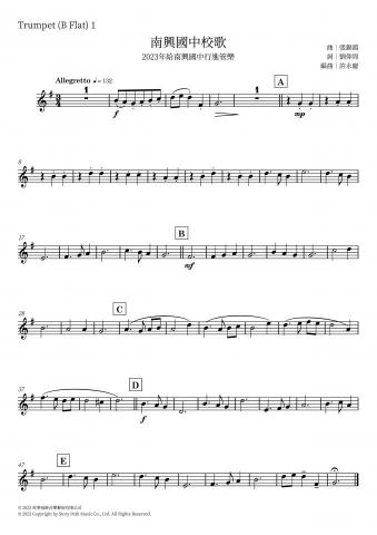 故事痕跡音樂藝術 Story Path Music - 【分譜範例】行進管樂團編制(2022)