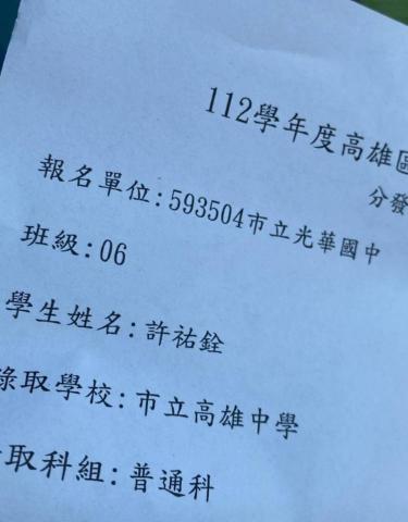 恩銓老師-- 國中小 家教 - 