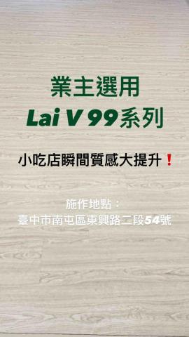 益謙有限公司 - 