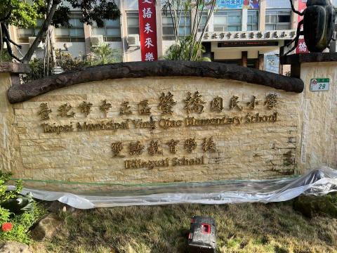 安心工程行 - 施工前