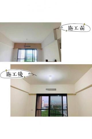 帝賞室內設計（油漆粉刷、頂樓、壁癌、卡扣地板、室內設計） - 