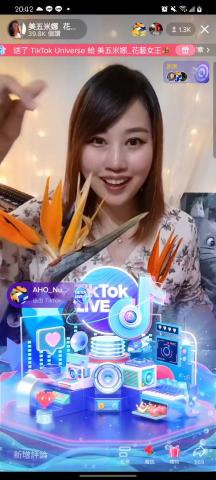 四月藝術花苑 - 花藝直播每小時高達6萬人次收看 四月藝術花苑 - 花藝直播每小時高達6萬人次收看