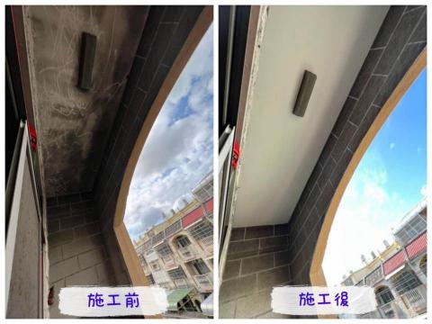 帝賞室內裝潢設計（牆面粉刷、頂樓防水、室內設計、卡口式木地板 - 老屋門口陽台重新粉刷，給老屋一個全新的新身份。