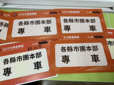 詹哲豪 - 各大活動指定用車