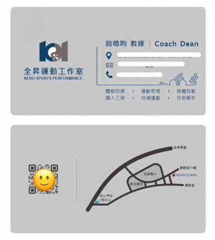 饒皓昀 - 體態訓練專家