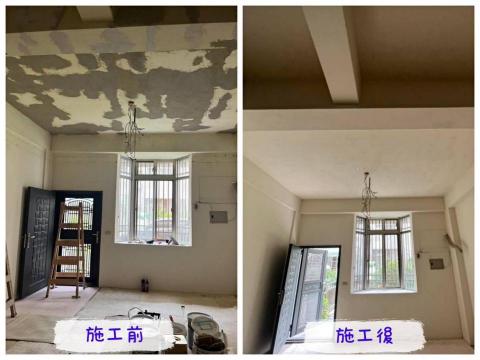 帝賞室內設計（油漆粉刷、頂樓、壁癌、卡扣地板、室內設計） - 