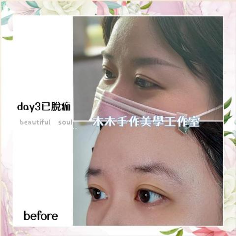 木木手作美學 - 