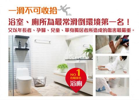 竑迪防滑工程 - 