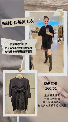 Vuvuzela - 親自穿拍海報製作