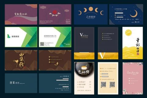 乙仲設計工作室 -  乙仲設計工作室 -