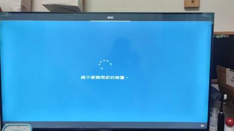 陳貓電腦 - 重灌