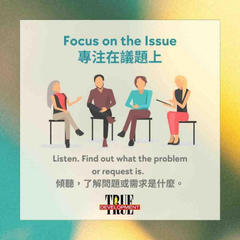 Frank Chen - 作品4