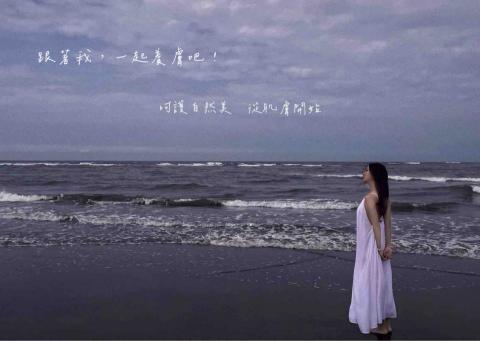 蔡子淇 - 活動謝卡正面