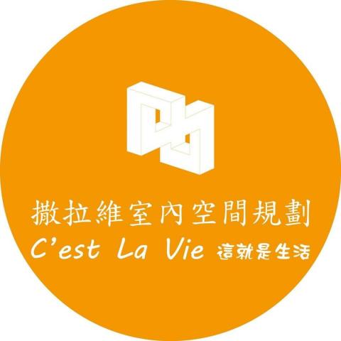 龍潭波音軟片貼膜師傅推薦撒拉維室內設計有限公司