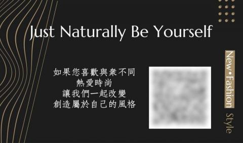 Vuvuzela - 名片設計反面