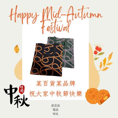 Vuvuzela - 節慶活動商品賀卡