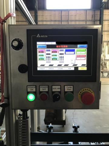 韋成科技有限公司 - 