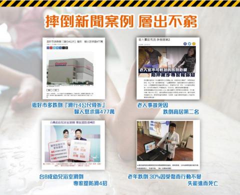 竑迪防滑工程 - 