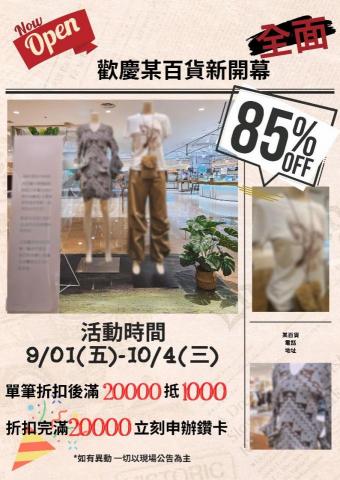 Vuvuzela - 活動海報設計