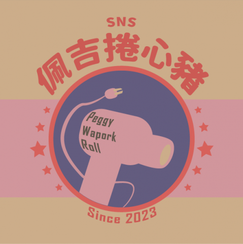 全知靈媒視角 - LOGO設計