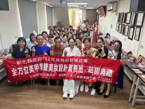 台中新娘秘書Kelly |美甲|美睫|育髮|紋繡 - 結訓典禮