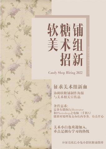 全知靈媒視角 - 海報設計範例