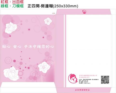 陳炘伶 - 針對公司的需求與主題設計