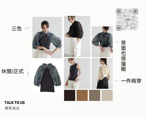 Vuvuzela - 簡易型商品排版