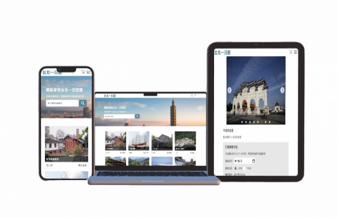 前端接案 | 網頁設計 - 從零到有自己開發的台北一日遊網站