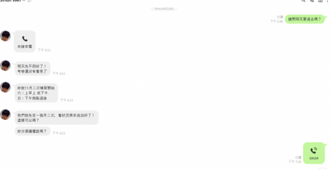 錢胤竹 - 跟家長對話2