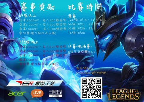 Lulala - 曾舉辦過電競賽事