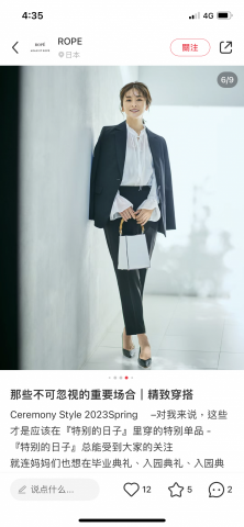 提供公關服務的專家微笑