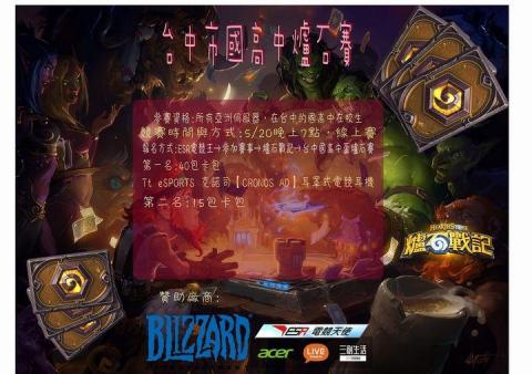 Lulala - 曾舉辦過電競賽事2