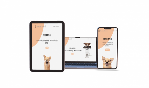 前端接案 | 網頁設計 - 自己從構思到開發的個人作品-尋找寵物保姆媒合平台