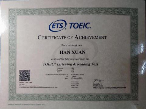 韓萱 - 多益證照