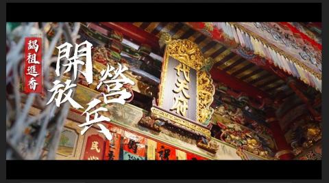 Luo Han羅漢文創 - 旗山代天府進香 電影感 活動紀錄拍攝