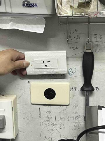 陳家水電 - 插座安裝(安裝前) 陳家水電 - 插座安裝(安裝前)