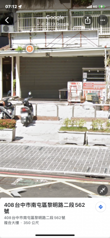 小美專業收納清潔 - 改色前