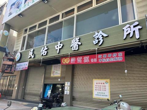 廣告招牌 - 企口板燈殼字