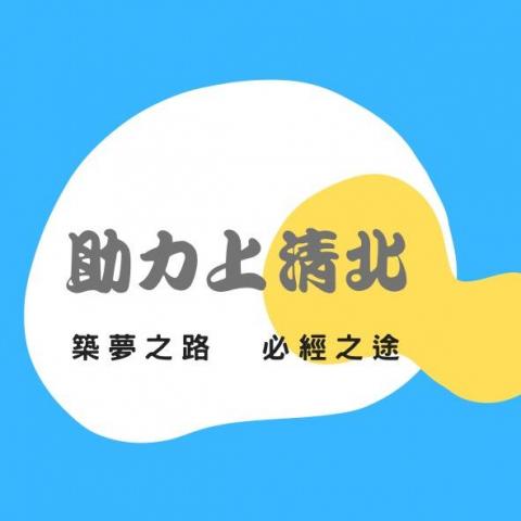 提供全車健檢服務的專家路途