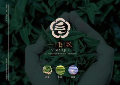 豐設計室 - 一毛玖 企業識別系統設計
YA MAO JIU Corporate Identity System Design
-------------------------------
#Shop Card Design #Name Card Design #Logo Design 
＃Brand Design ＃Graphic Design＃Packaging Design
＃一毛玖冷熱茶飲製造所
＃豐