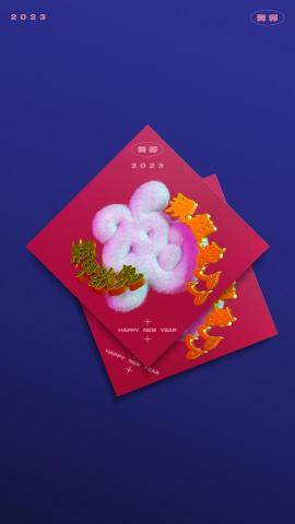 王欽輝 - 春聯設計