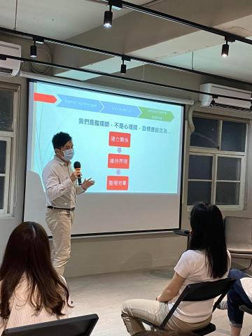 廖聖榮 - 專題講座《整理師的身心界限與心理個案的互動方法》
