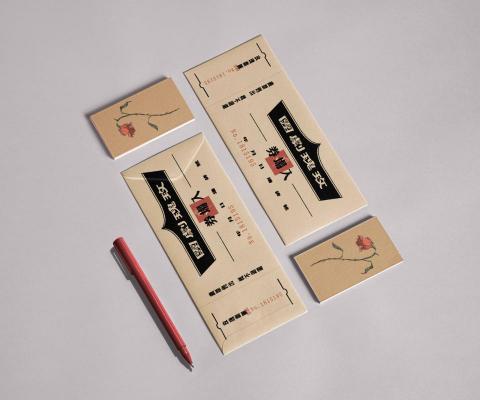 郭佳欣 - 劇團票根與玫瑰插畫