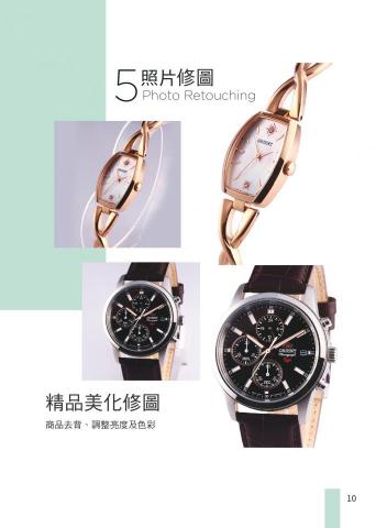 BoboandMeg Design - 照片美化修圖 BoboandMeg Design - 照片美化修圖