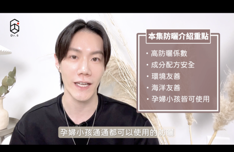 瑞瑞壹巴影像製作有限公司 - Youtube影像後期剪接-Dr.Ivan