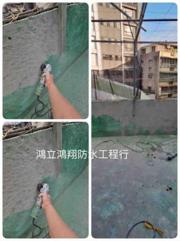 鴻立鴻翔防水有限公司 - 三樓後陽台舊有防水層研磨中