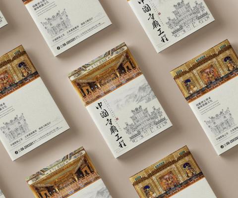 豐設計室 - 中國寺廟工程
企業型錄設計
#Business Card Design, #Graphic Design, #Packaging Design, #Brand Design, #CIS Design, #Enterprise Catalog Design
#CIS企業識別系統設計 #品牌設計#包裝設計 #名片設計 #企業型錄設計
#豐設計室