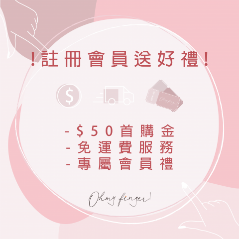 黃小姐 - 活動Banner