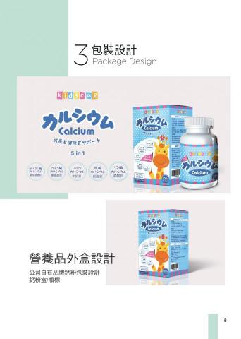 BoboandMeg Design - 包裝設計 BoboandMeg Design - 包裝設計